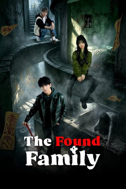 مشاهدة مسلسل العائلة الحقيقية The Found Family الحلقة 12 مترجمة