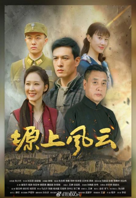 مشاهدة مسلسل عاصفة فوق الهضبة Storm over the Plateau الحلقة 21 مترجمة