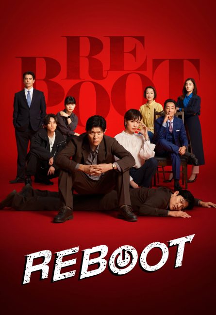مشاهدة مسلسل اعادة التشغيل Reboot الحلقة 5 مترجمة