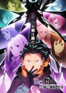 شاهد مشاهدة انمي Re:Zero kara Hajimeru Isekai Seikatsu الموسم الرابع الحلقة 14 مترجمة