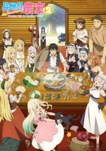 شاهد مشاهدة انمي Isekai Nonbiri Nouka الموسم الثاني الحلقة 11 مترجمة