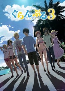 شاهد مشاهدة انمي Grand Blue الموسم الثالث الحلقة 8 مترجمة