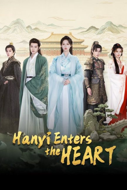 مشاهدة مسلسل هان يي تدخل القلب Hanyi Enters the Heart الحلقة 22 مترجمة