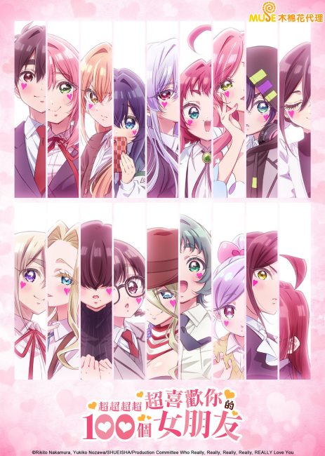 Kimi no Koto ga Daidaidaidaidaisuki na 100-nin no Kanojo الموسم الثالث الحلقة 9 مترجمة
