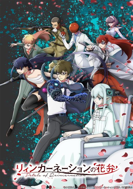مشاهدة انمي Reincarnation no Kaben الحلقة 11 مترجمة
