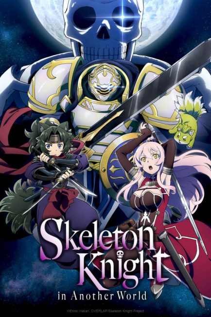 Gaikotsu Kishi-sama, Tadaima Isekai e Odekakechuu الموسم الثاني الحلقة 7 مترجمة
