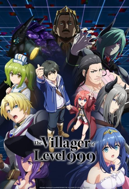 مشاهدة انمي Lv999 no Murabito الحلقة 10 مترجمة