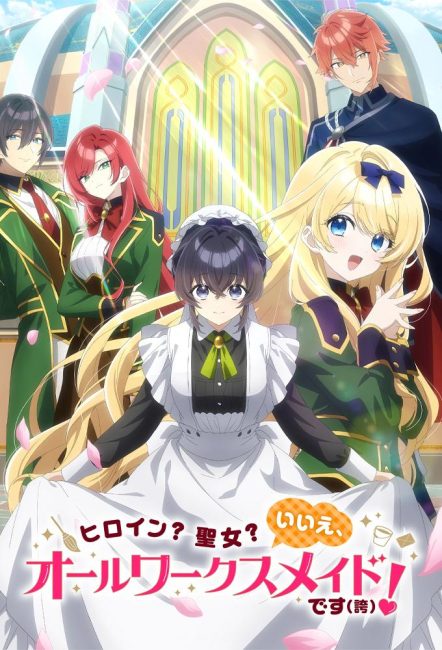 مشاهدة انمي Heroine? Seijo? Iie, All Works Maid desu (Hokori) الحلقة 10 مترجمة