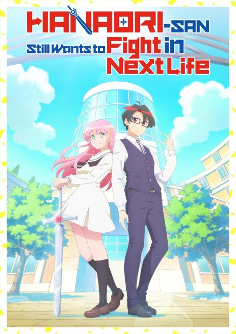 مشاهدة انمي Hanaori-san wa Tensei shitemo Kenka ga Shitai الحلقة 7 مترجمة