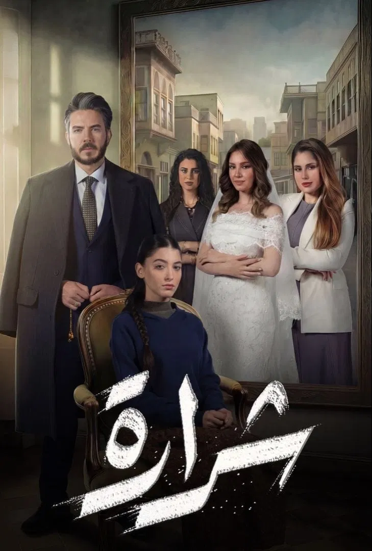 مشاهدة مسلسل شرارة الحلقة 15