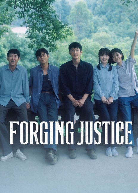 مشاهدة مسلسل ارساء العدالة Forging Justice الحلقة 8 مترجمة