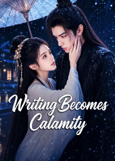 مشاهدة مسلسل الكتابة تتحول الي كارثة Writing Becomes Calamity الحلقة 13 مترجمة
