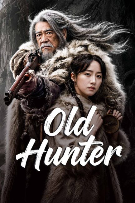 مشاهدة مسلسل الصياد العجوز Old Hunter الحلقة 6 مترجمة