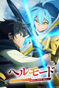 شاهد Hell Mode: Yarikomizuki no Gamer wa Hai Settei no Isekai de Musou suru الموسم الثاني الحلقة 6 مترجمة