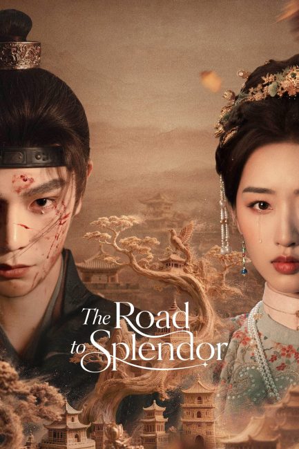 مشاهدة مسلسل طريق المجد The Road to Splendor الحلقة 30 مترجمة