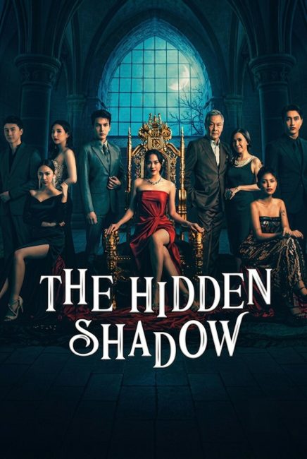 مشاهدة مسلسل الظل الخفي The Hidden Shadow الحلقة 19 مترجمة