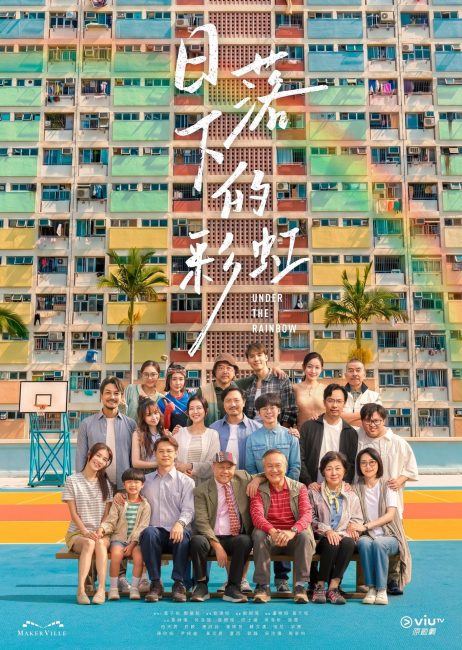 مشاهدة مسلسل تحت قوس قزح Under the Rainbow الحلقة 11 مترجمة