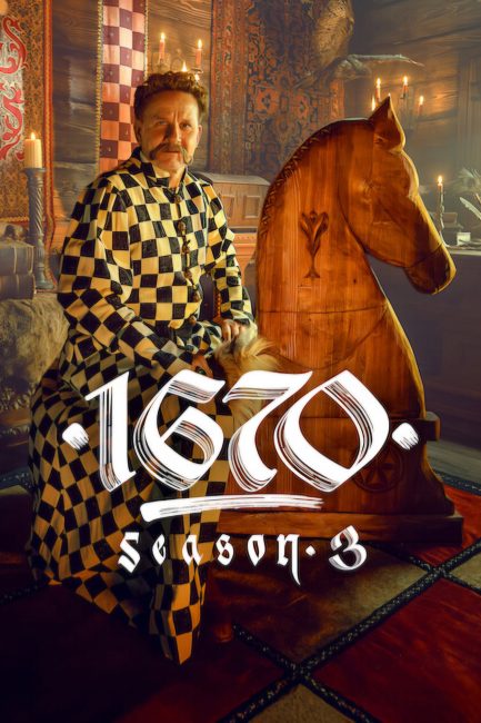 مشاهدة مسلسل 1670 الموسم الثالث الحلقة 6 مترجمة