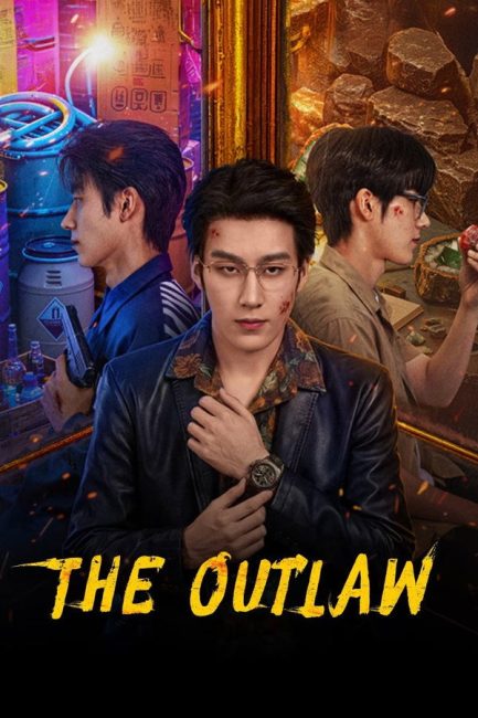 مشاهدة مسلسل الخارج عن القانون The Outlaw الحلقة 19 مترجمة