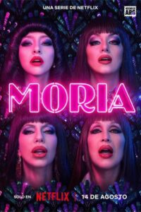مسلسل Moria
