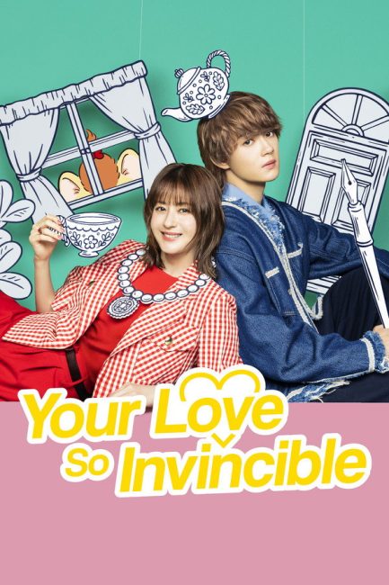 مشاهدة مسلسل حبك لا يقهر Your Love So Invincible الحلقة 4 مترجمة