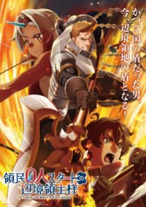 شاهد مشاهدة انمي Ryoumin 0-nin Start no Henkyou Ryoushu-sama الحلقة 10 مترجمة