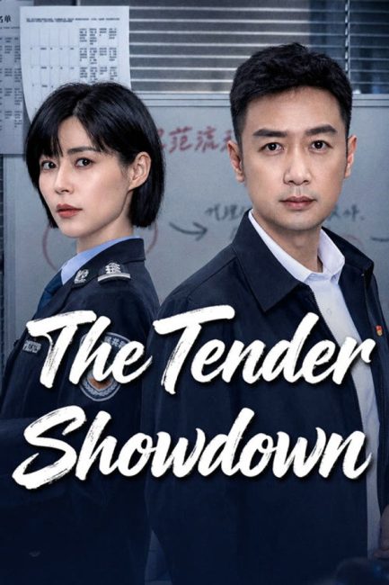 مشاهدة مسلسل المواجهة الحاسمة بشان العطاءات The Tender Showdown الحلقة 3 مترجمة