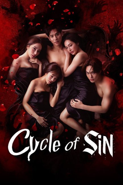 مشاهدة مسلسل دائرة الخطيئة Cycle of Sin الحلقة 1 مترجمة