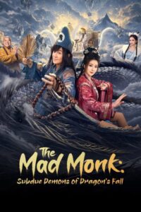 شاهد الراهب المجنون: قهر الشياطين The Mad Monk: Subdue Demons الحلقة 16 مترجمة