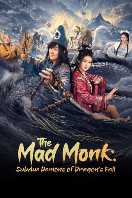 الراهب المجنون: قهر الشياطين The Mad Monk: Subdue Demons الحلقة 15 مترجمة