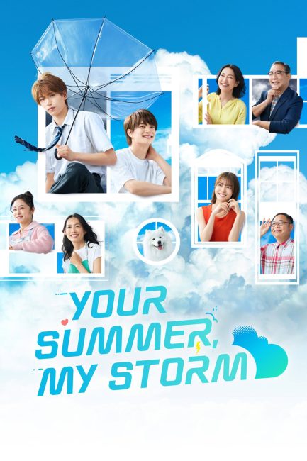مشاهدة مسلسل صيفك، عاصفتي Your Summer, My Storm الحلقة 6 مترجمة