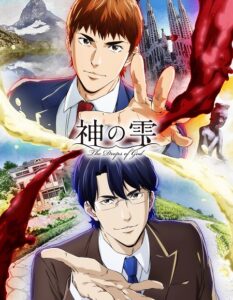 شاهد مشاهدة انمي Kami no Shizuku الحلقة 24 مترجمة