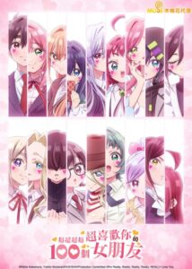 شاهد Kimi no Koto ga Daidaidaidaidaisuki na 100-nin no Kanojo الموسم الثالث الحلقة 10 مترجمة