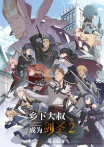 شاهد مشاهدة انمي Katainaka no Ossan, Kensei ni Naru الموسم الثاني الحلقة 10 مترجمة