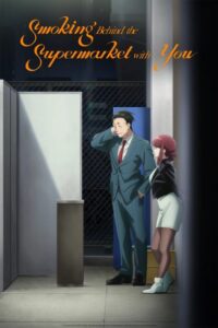 شاهد مشاهدة انمي Super no Ura de Yani Suu Futari الحلقة 9 مترجمة