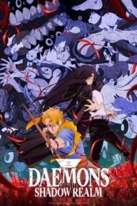 شاهد مشاهدة انمي Yomi no Tsugai الحلقة 23 مترجمة