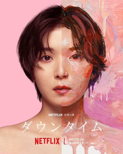 مشاهدة مسلسل جمال اصطناعي Plastic Beauty الحلقة 3 مترجمة