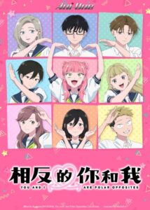 شاهد مشاهدة انمي Seihantai na Kimi to Boku الموسم الثاني الحلقة 10 مترجمة