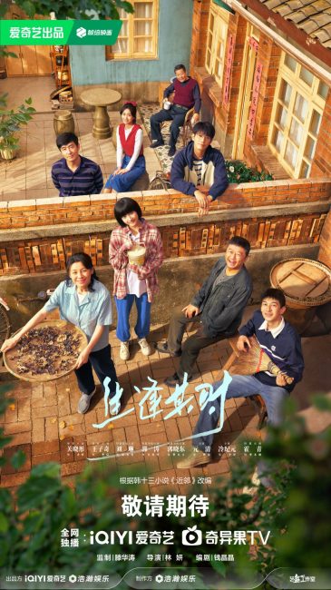 مشاهدة مسلسل في عز شبابي In My Prime الحلقة 9 مترجمة