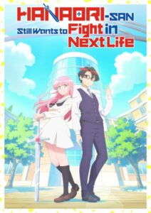 شاهد مشاهدة انمي Hanaori-san wa Tensei shitemo Kenka ga Shitai الحلقة 10 مترجمة