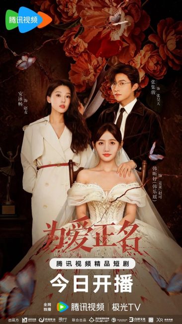 مشاهدة مسلسل دافع عن الحب Stand up for Love الحلقة 2 مترجمة