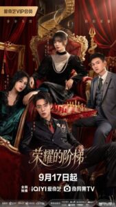 مشاهدة مسلسل الوريثة ترد الصاع صاعين The Heiress Strikes Back الحلقة 15 مترجمة