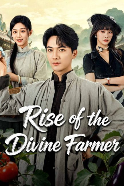 مشاهدة مسلسل صعود المزارع الالهي Rise of the Divine Farmer الحلقة 6 مترجمة