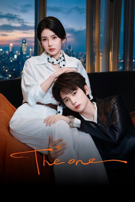 مشاهدة مسلسل هو وفقط The One الحلقة 16 مترجمة