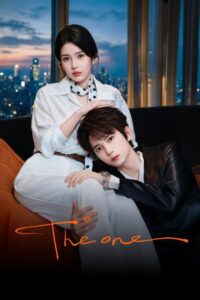شاهد مشاهدة مسلسل هو وفقط The One الحلقة 23 مترجمة