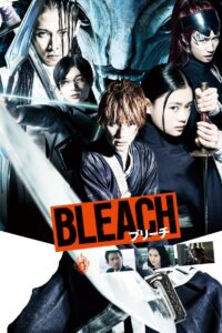 انمي Bleach الموسم الثاني الحلقة 44 الرابعة والاربعون مترجمة