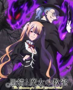 شاهد مشاهدة انمي Kuroneko to Majo no Kyoushitsu الحلقة 24 مترجمة