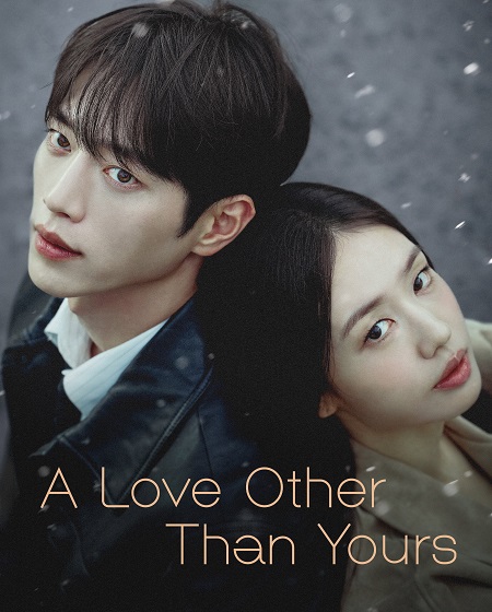 مشاهدة مسلسل A Love Other Than Yours الحلقة 4 مترجمة