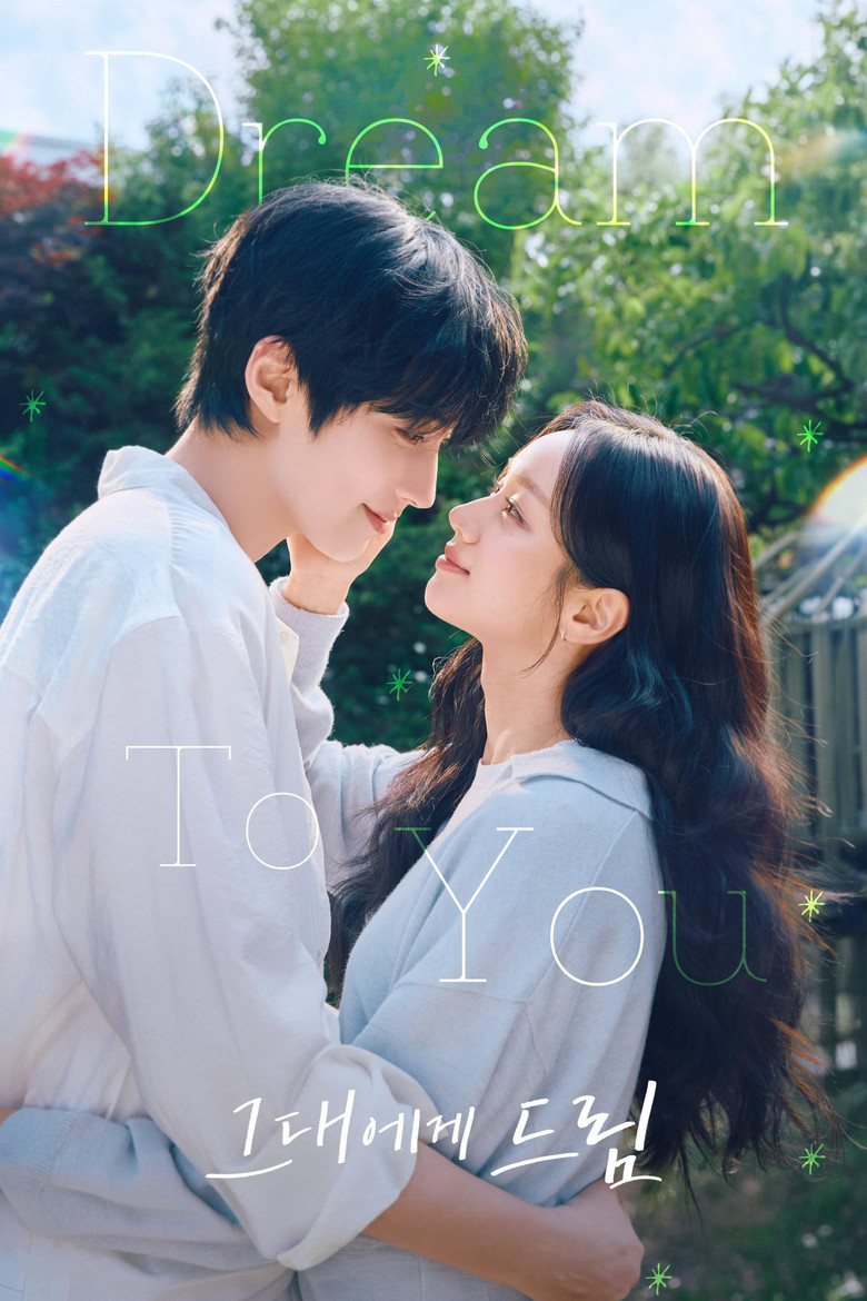 مسلسل Dream to You الحلقة 7 السابعة مترجمة