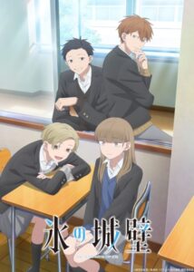 شاهد مشاهدة انمي Koori no Jouheki الموسم الثاني الحلقة 1 مترجمة